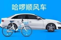 (10分钟教程)六安工厂咨询电话号码_哔哩哔哩-3